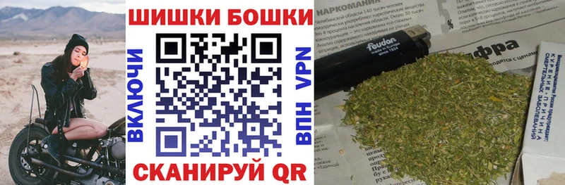 наркотики  Бийск  Конопля марихуана 